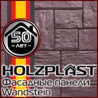 Holzplast Wandstein